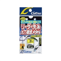 TF－H1　リーダー先糸太刀複合メタル